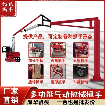 罗湖区雄克卡盘爪schunk机械抓手303542PZN-plus 100-1-IS汰慷秒报价