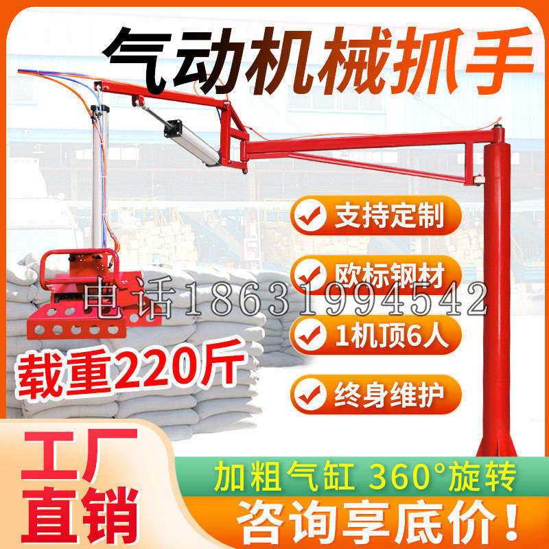 罗湖区凯富 Jupiter木星电动液压机械臂制作 主从机器人机械抓手